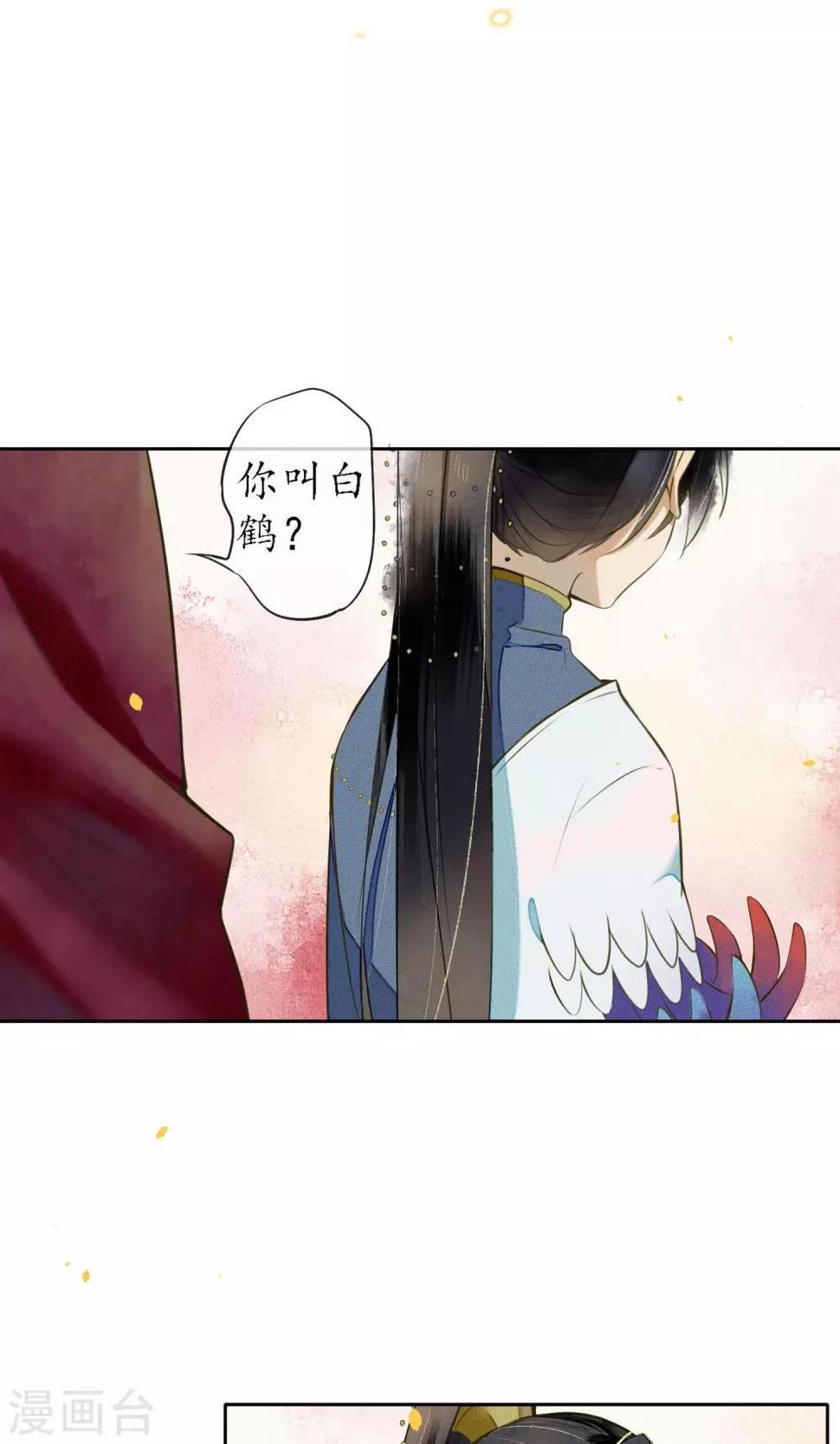 第21话 浮屠的记忆15