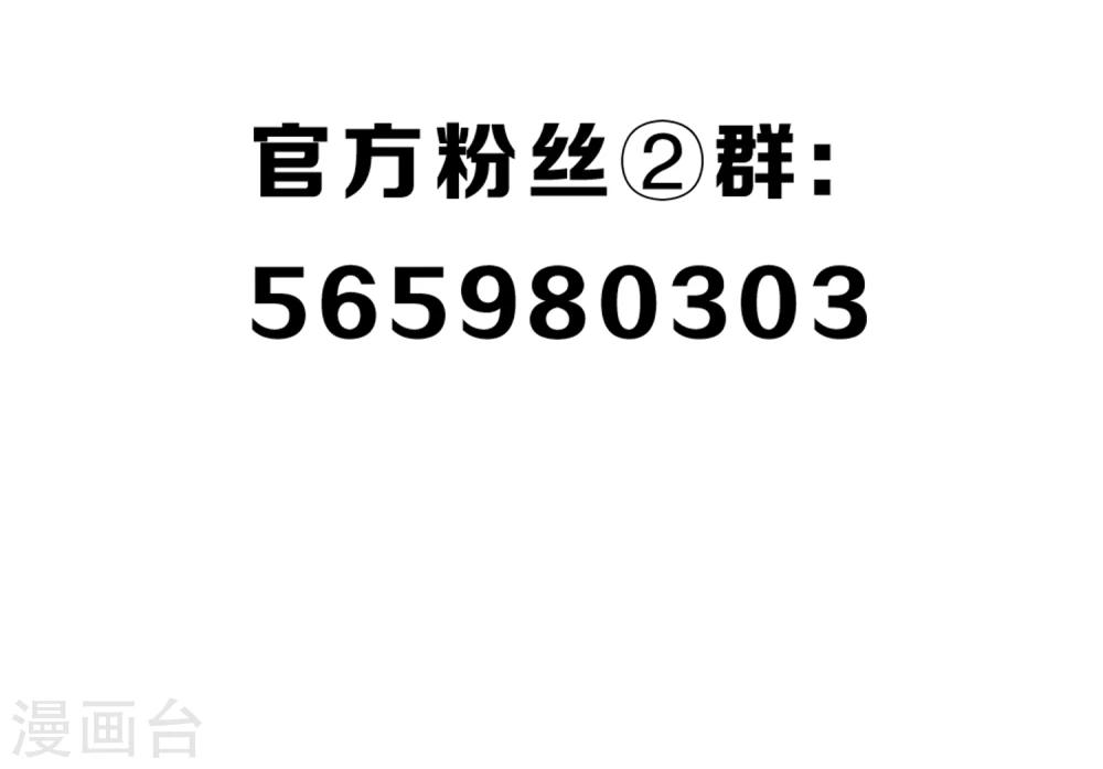 第9话 杀身之祸26