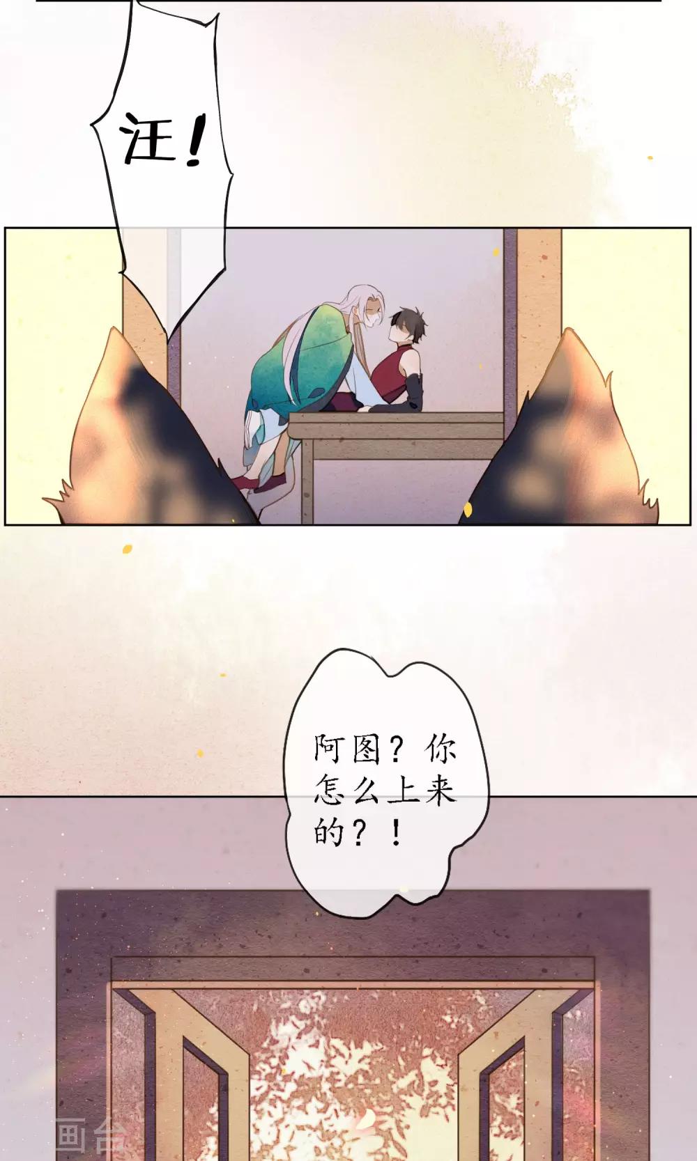 第42话 我要得到你26
