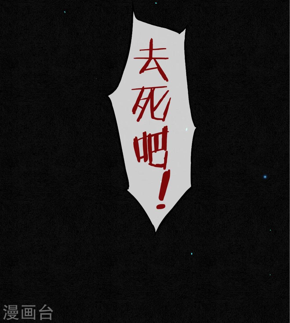 第65话 救不救时斐？6