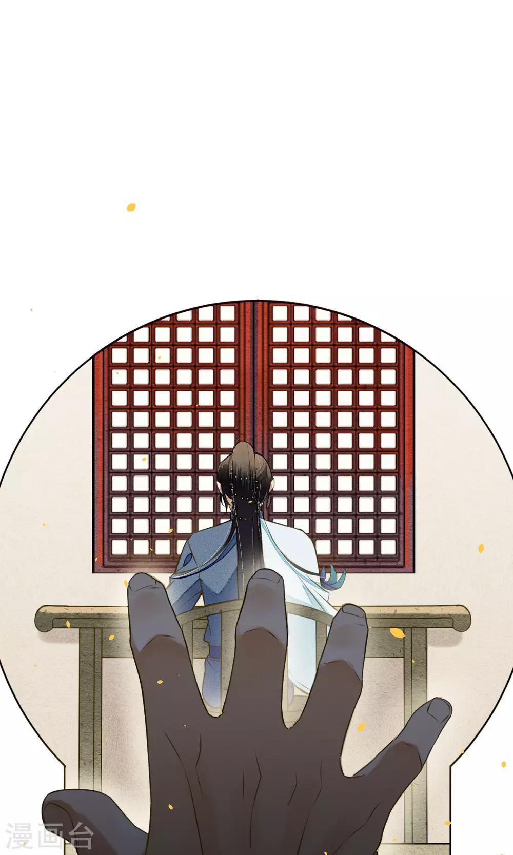 第17话 极乐城的真相4