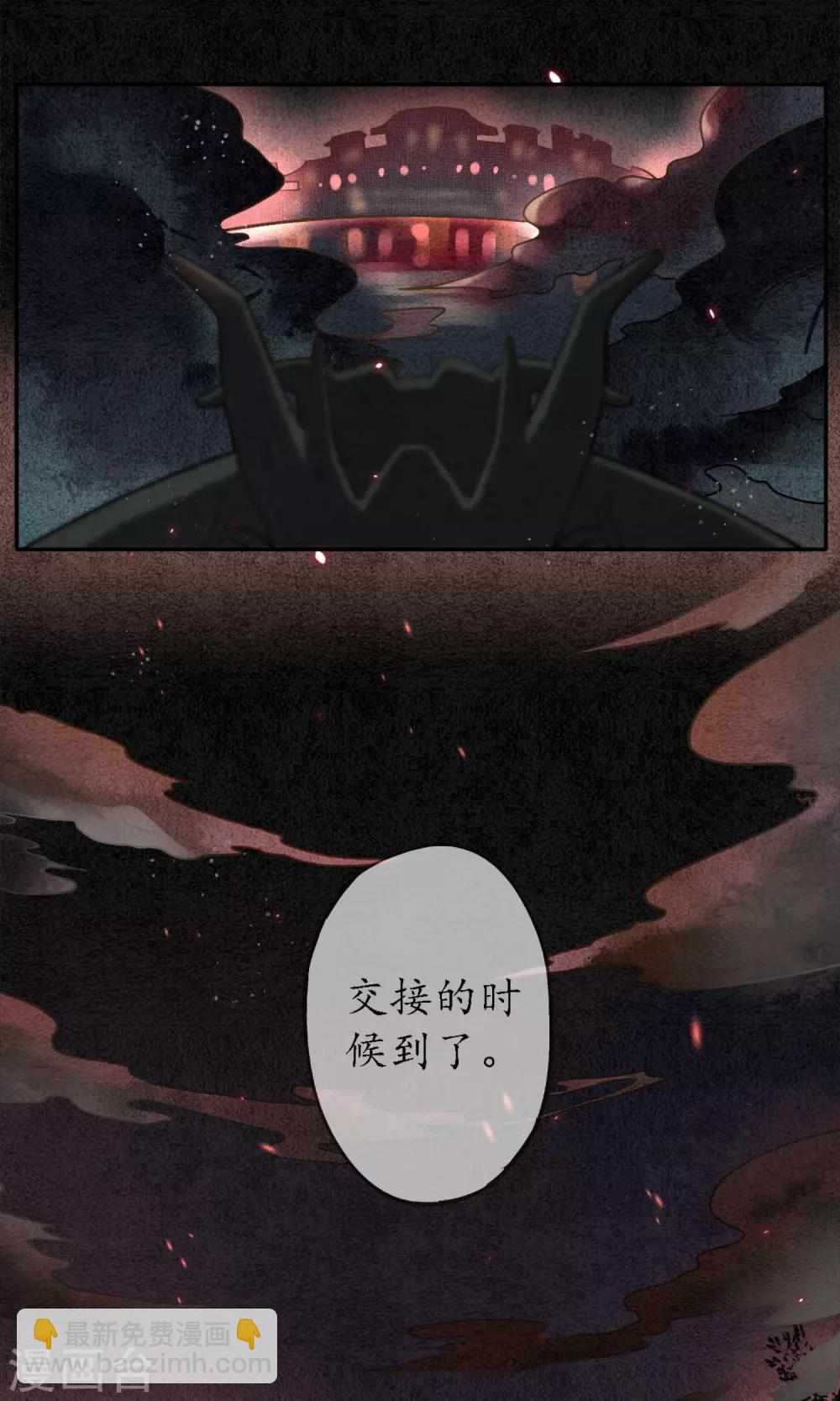 第1话 最后一班地铁3