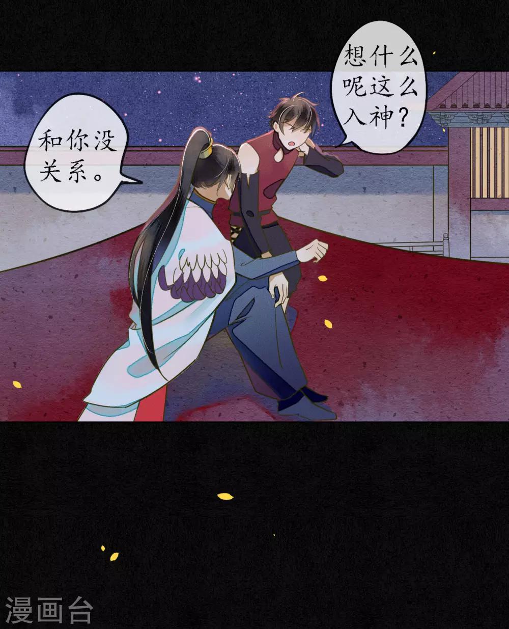 第46话 不是浮屠让你失望了8