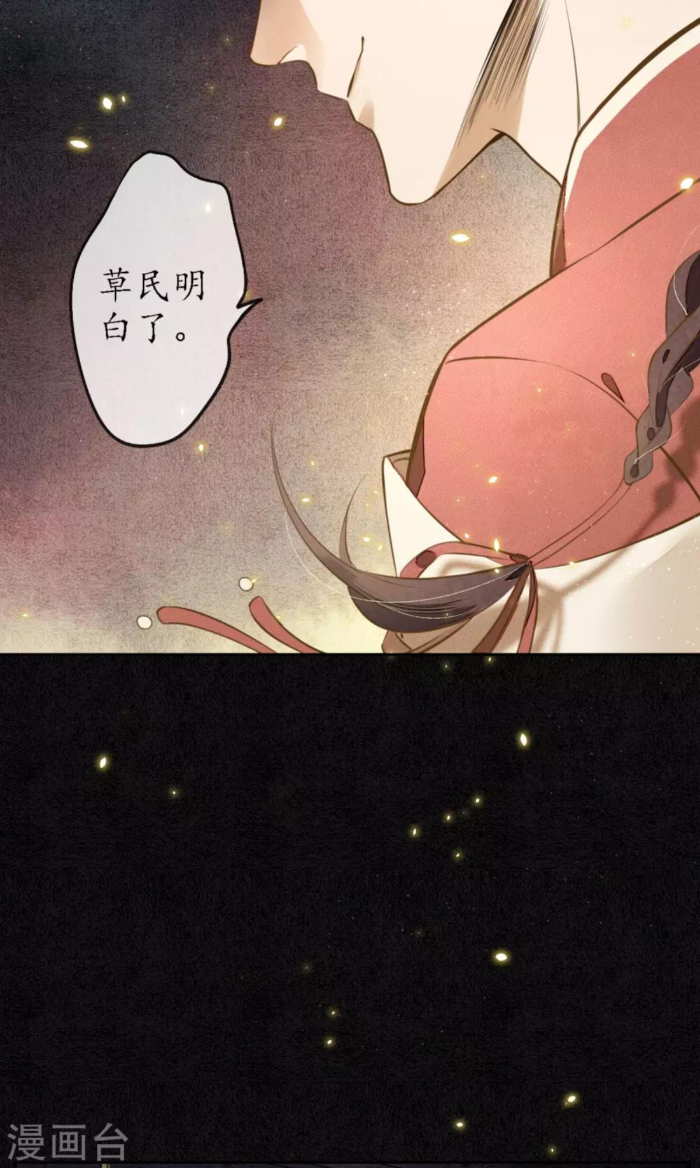第5话 天上人间的极乐城16
