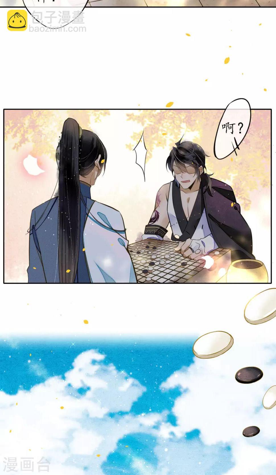 第18话 堕神的地狱26