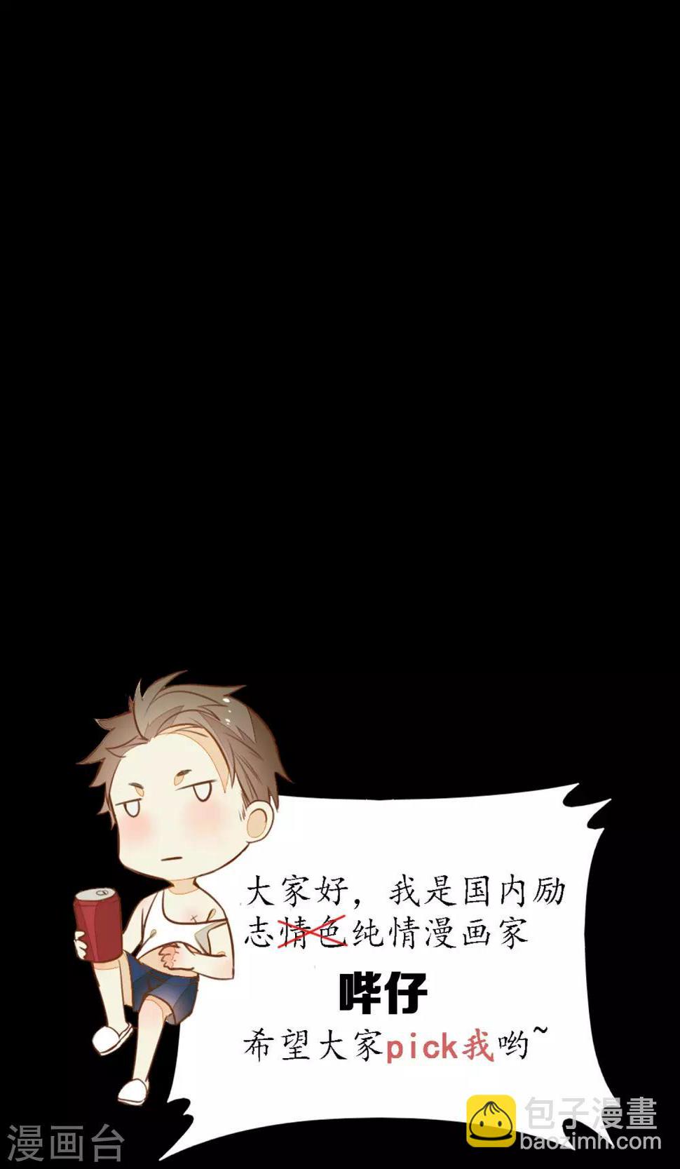 第34话 神奇的阿图33