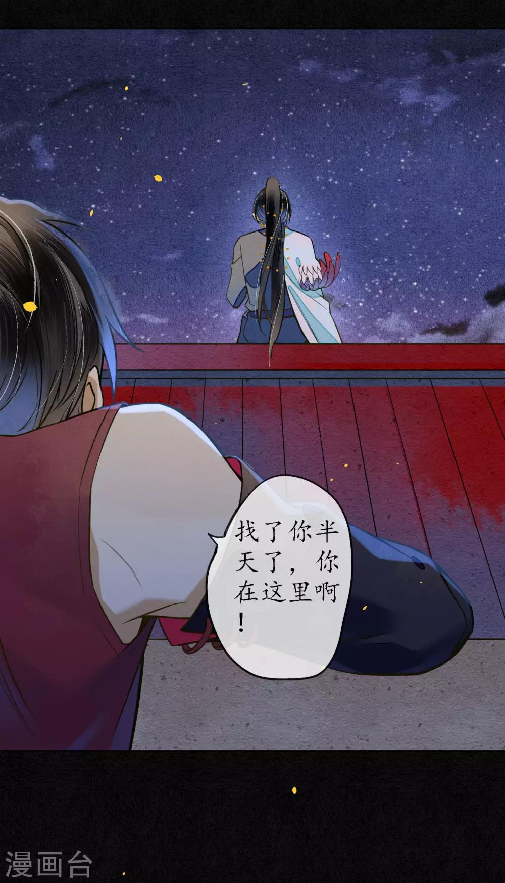 第46话 不是浮屠让你失望了7