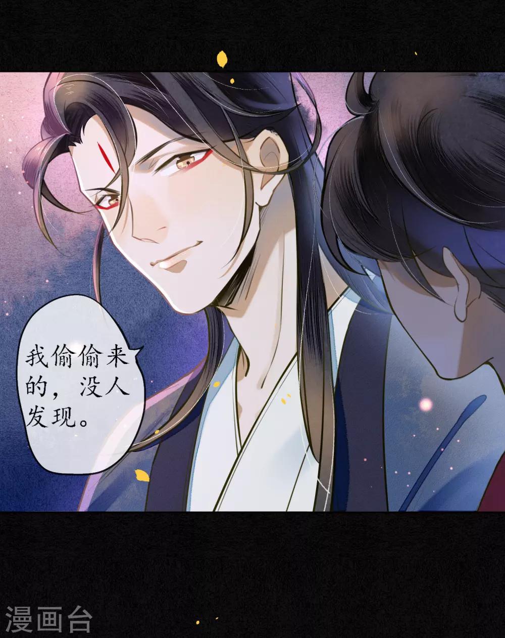 第52话 今晚月色真美13