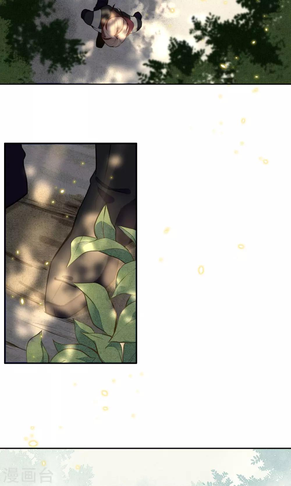 第7话 城主看上我了？20