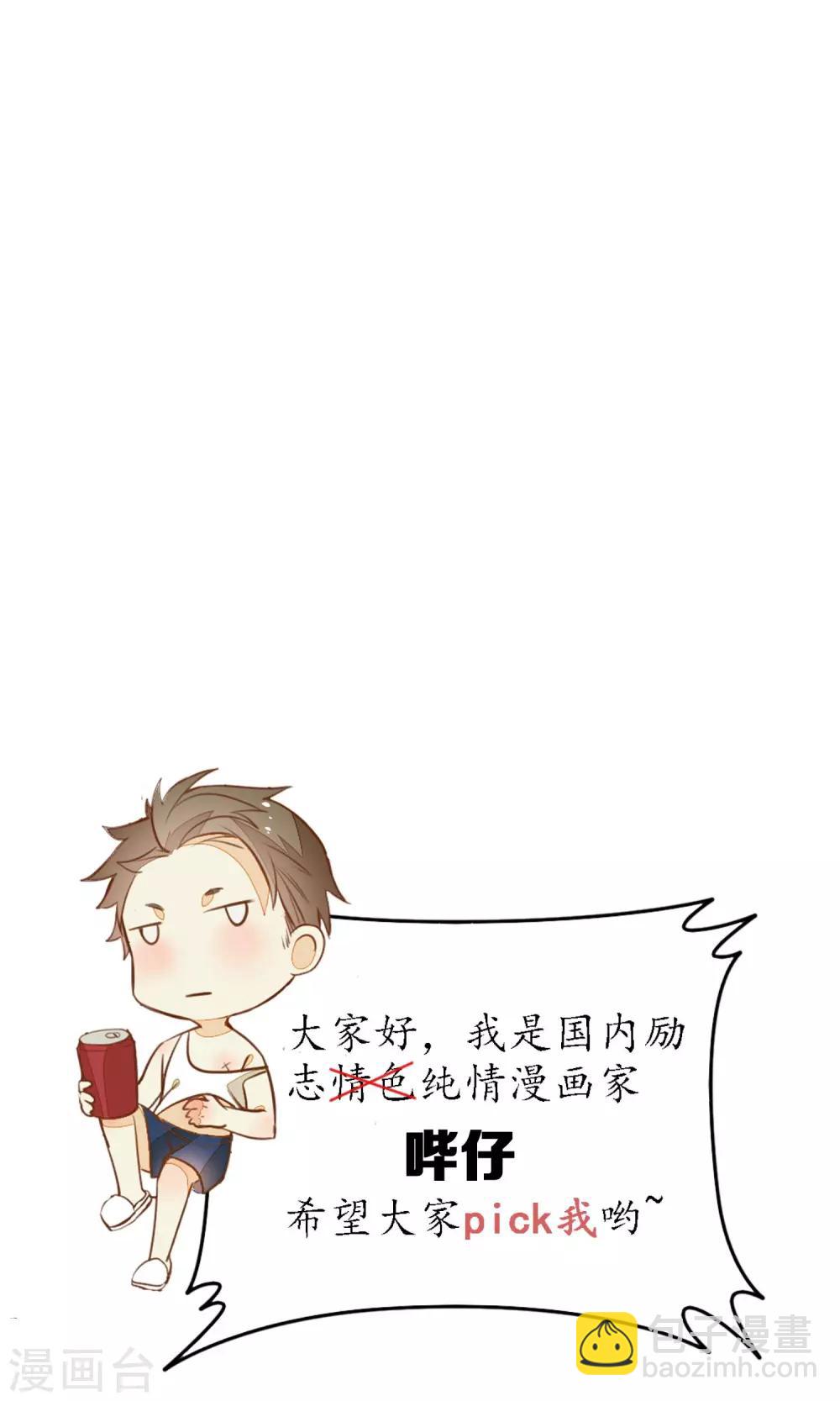 第13话 极乐节23