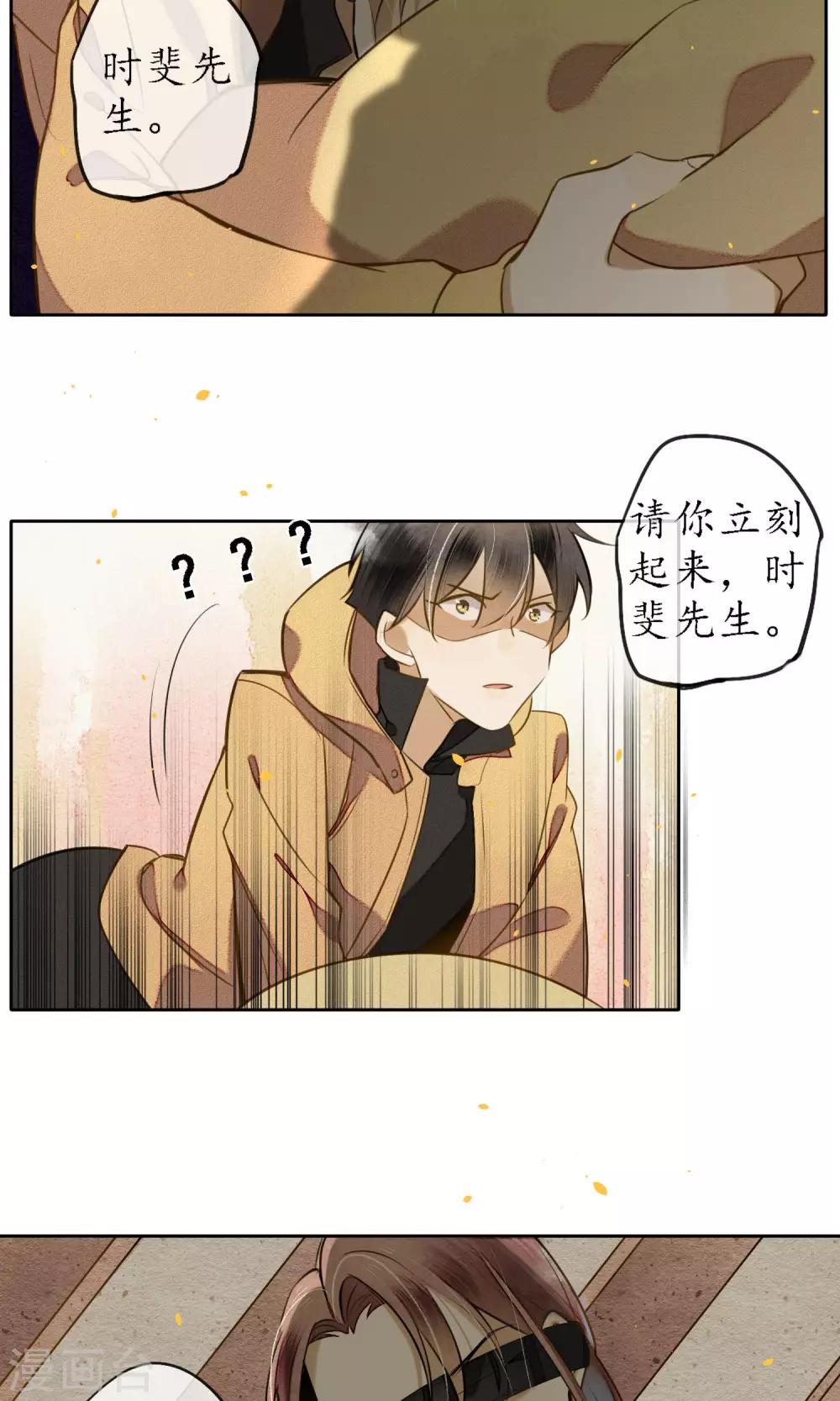 第13话 极乐节12