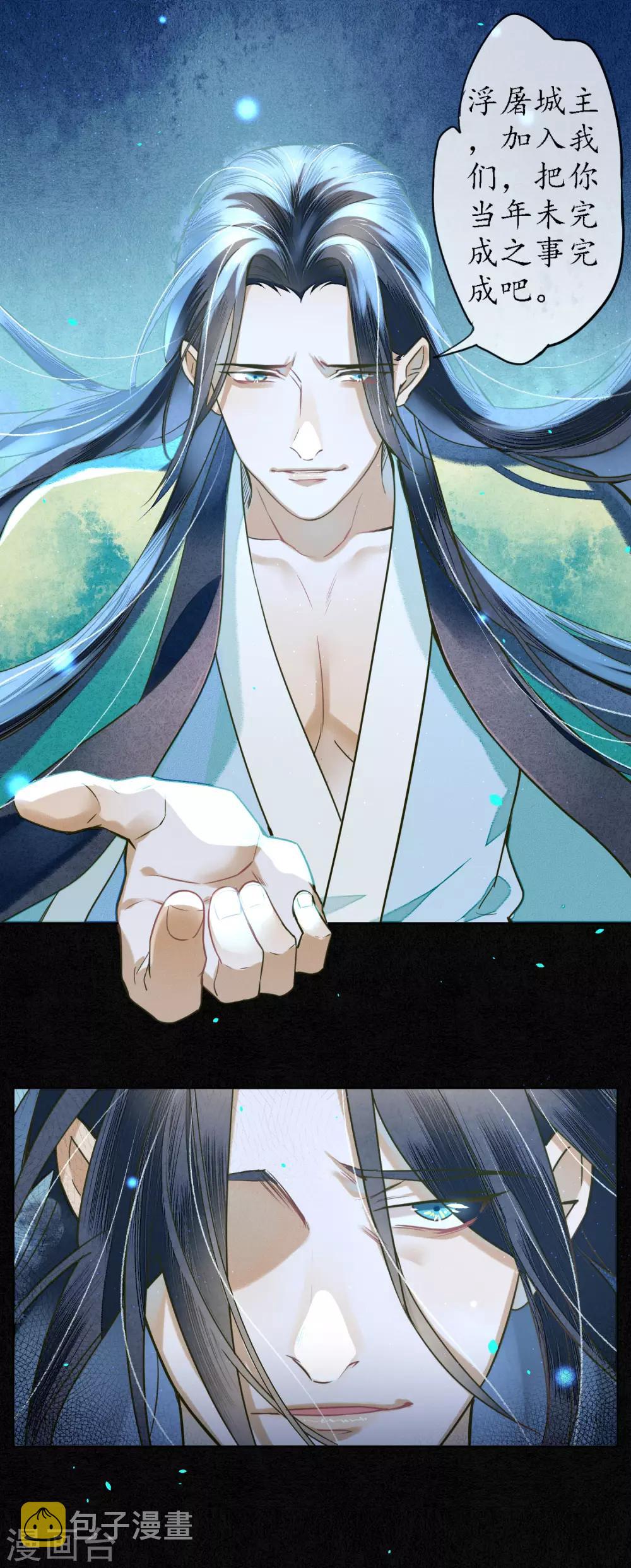 第77话 何为堕落？13