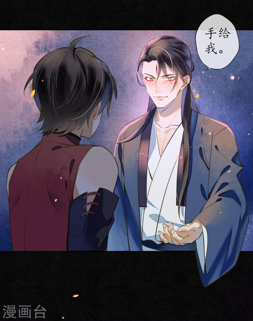 第52话 今晚月色真美3
