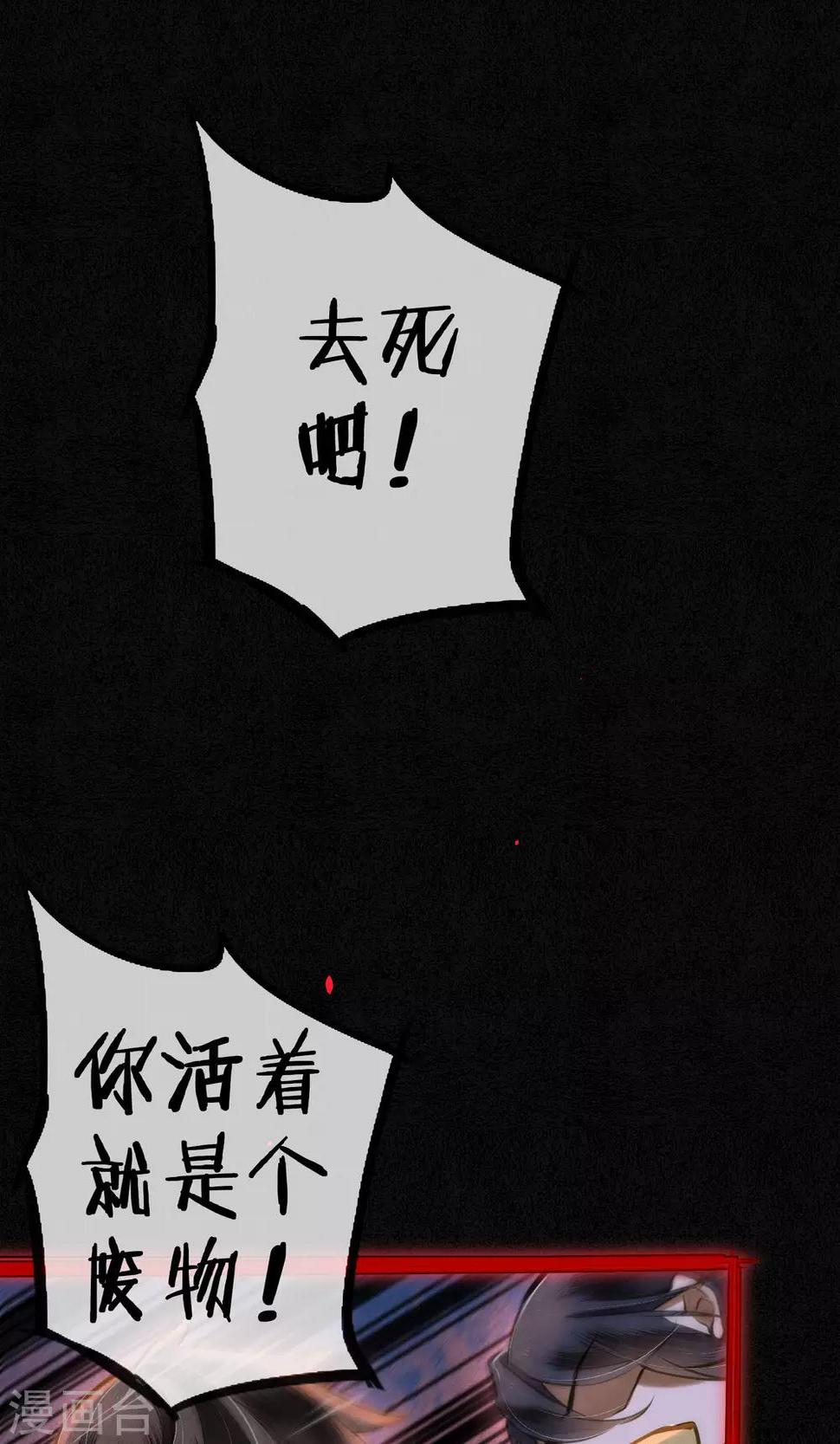 第35话 锦衫的秘密26