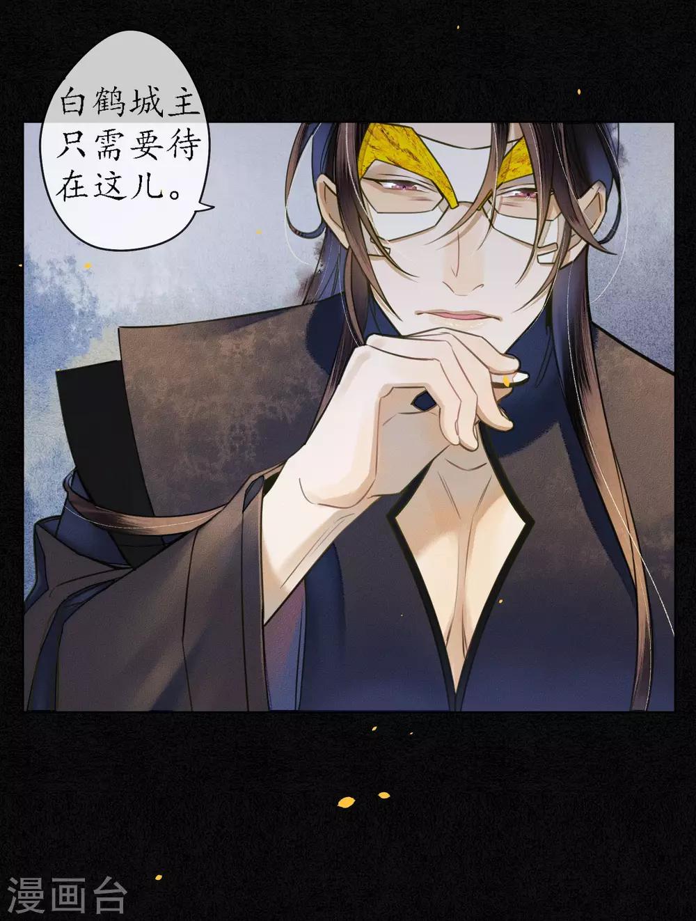 第58话 浮屠还活着？！9
