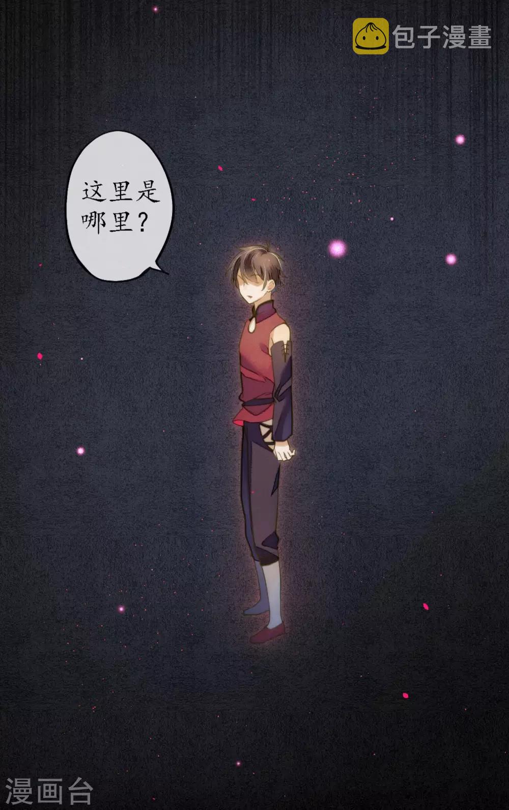 第65话 救不救时斐？19