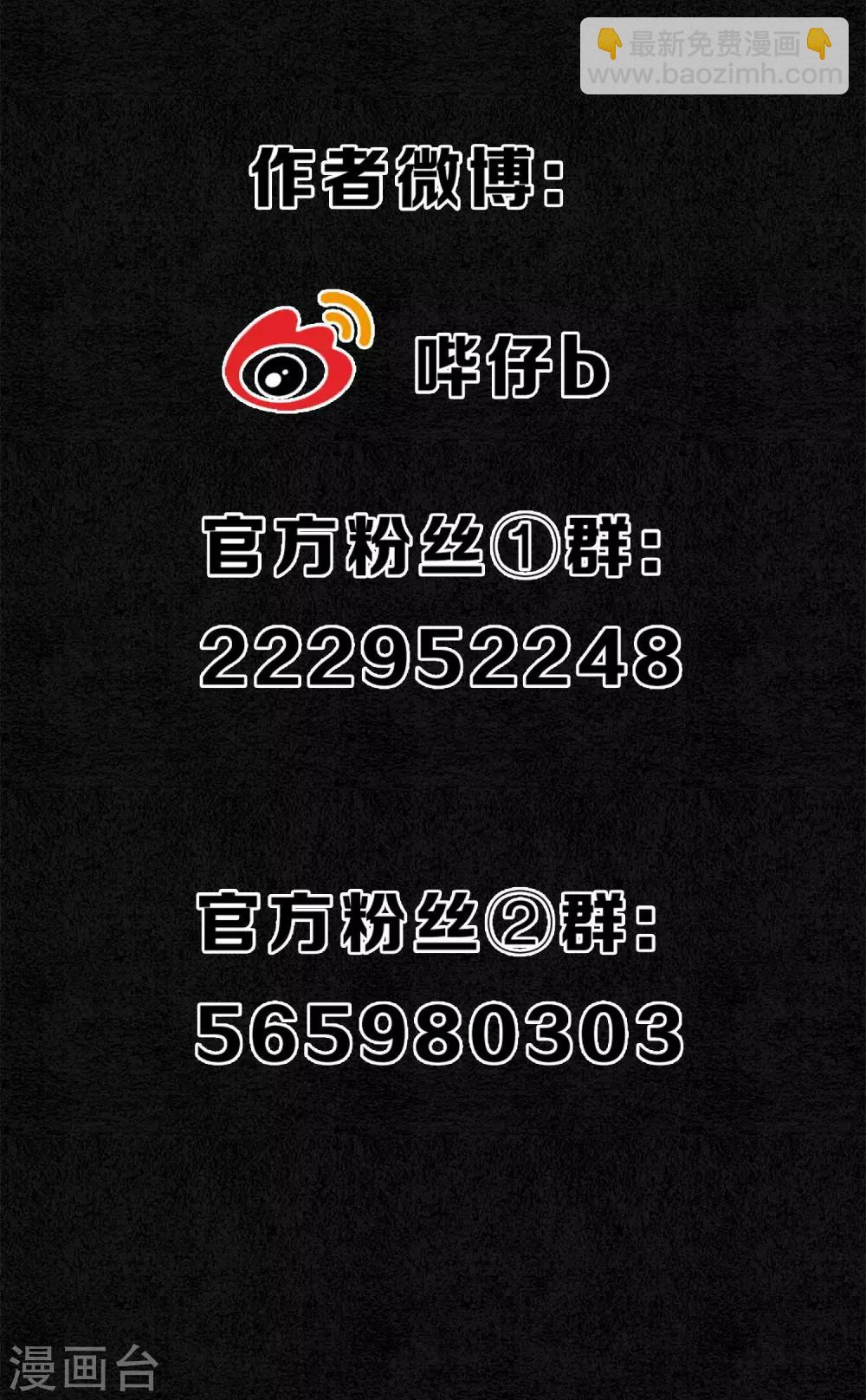 第5话 天上人间的极乐城25