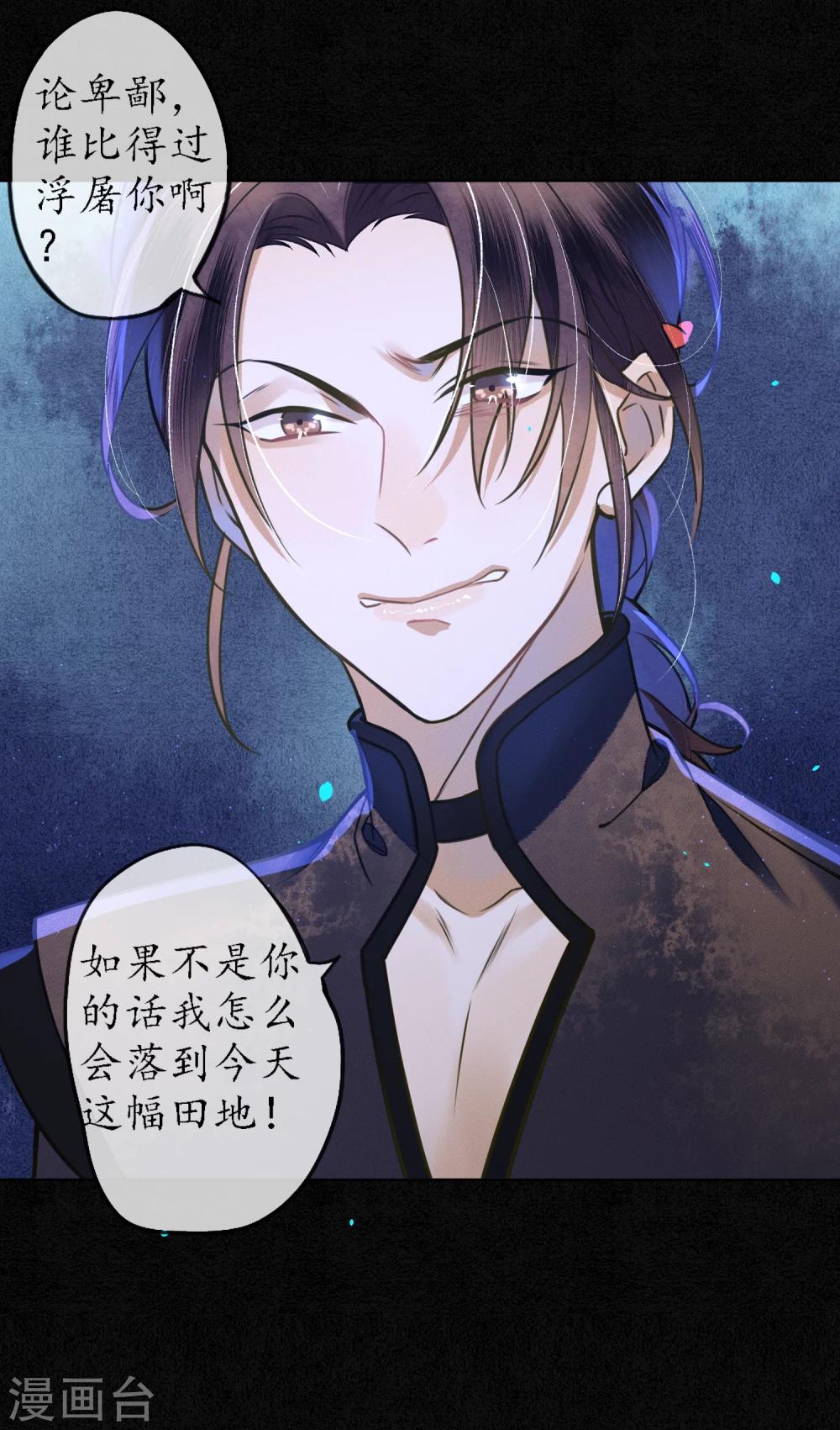第61话 抛开一切 因为想见你16