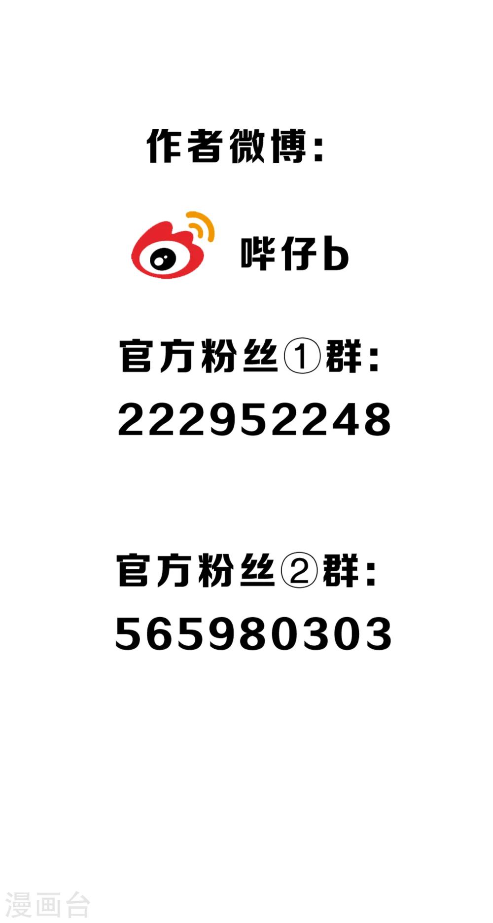 小调查2