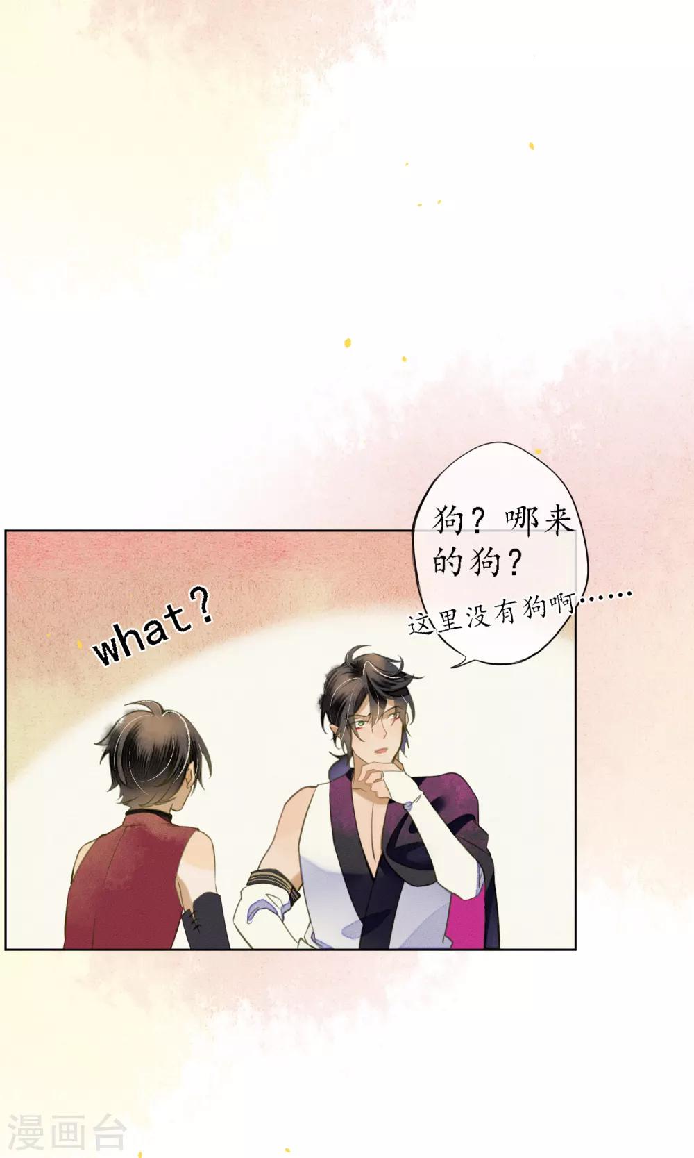 第43话 不同寻常的阿图9