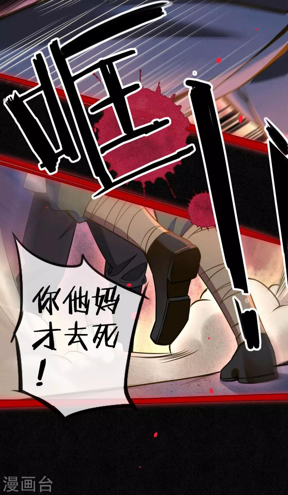 第35话 锦衫的秘密28