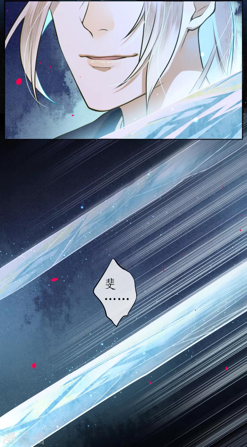 第75话 我不会扔下你的30