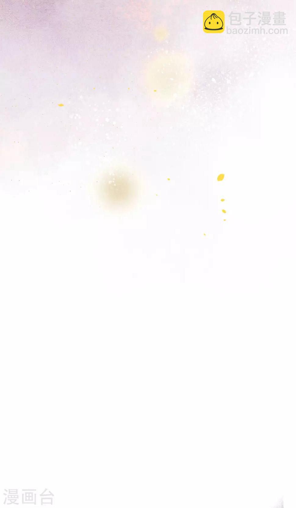 第27话 天上掉下个小哥哥27