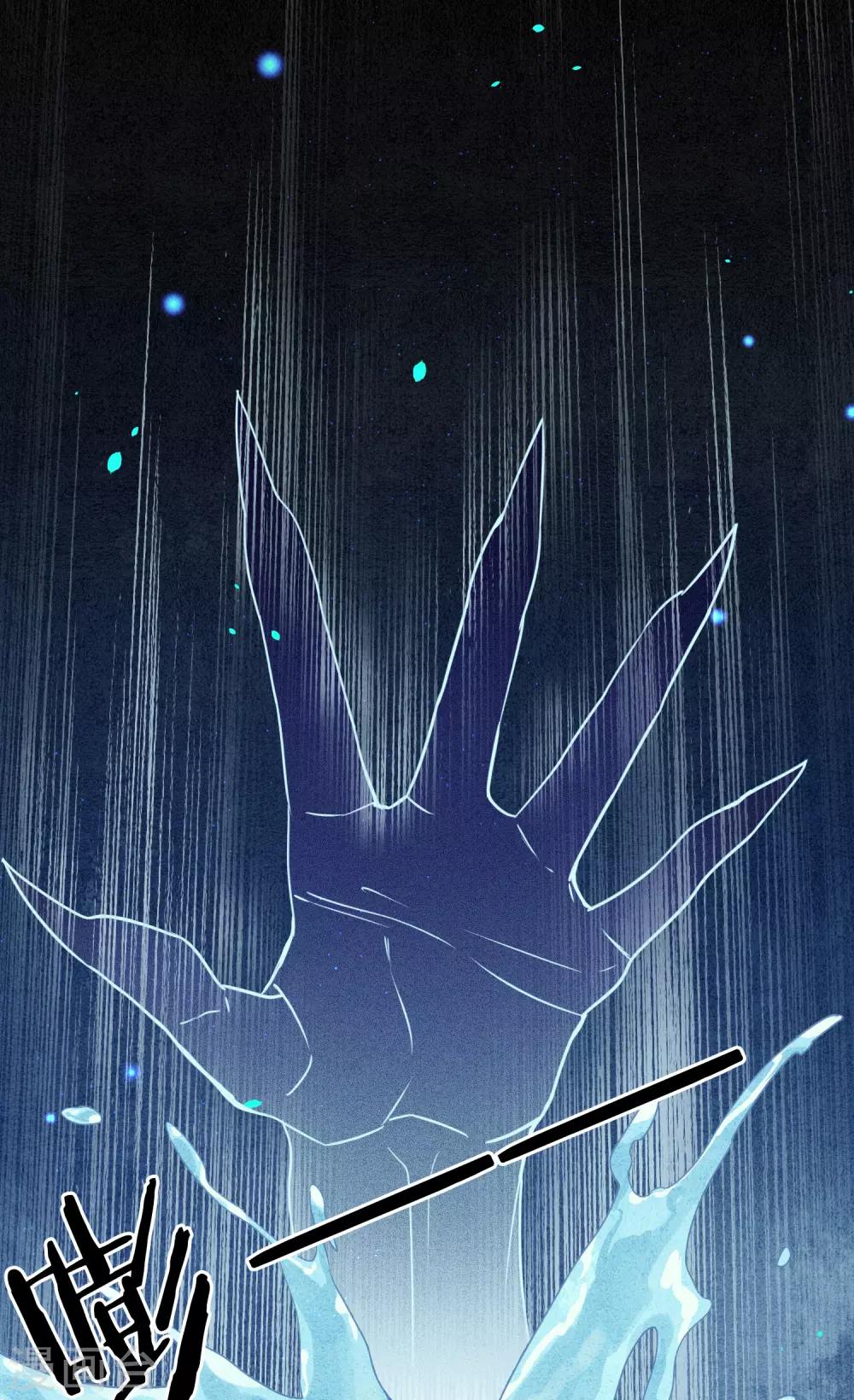 第77话 何为堕落？3