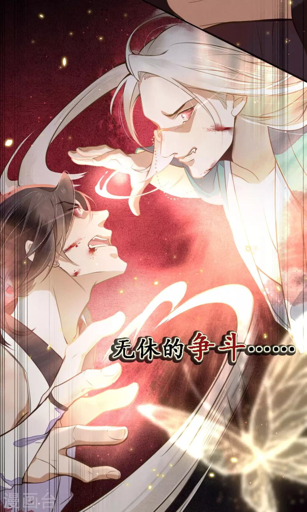 预告8