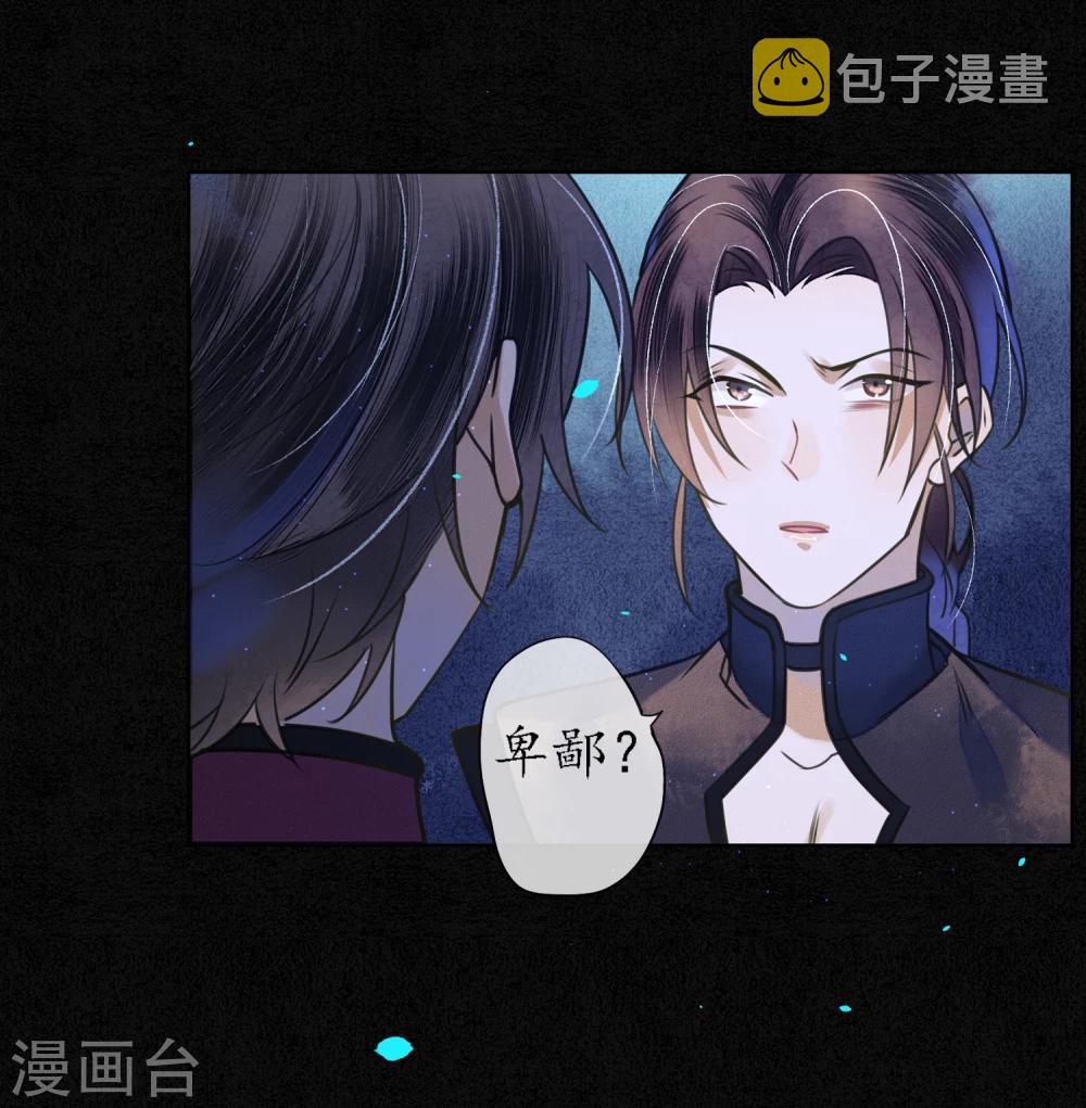 第61话 抛开一切 因为想见你15