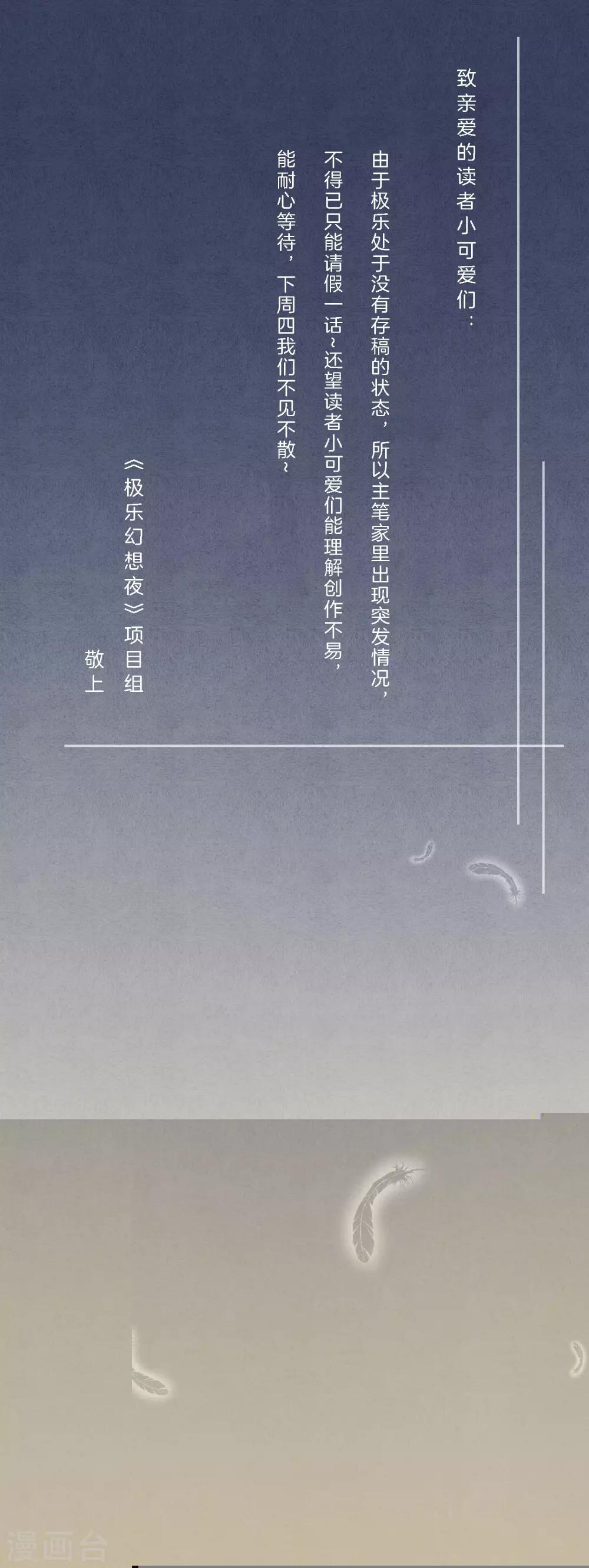 4月14号请假条1