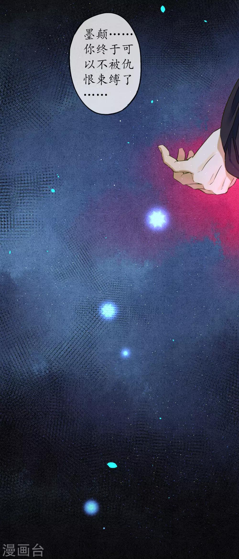 最终话 再见，极乐城26