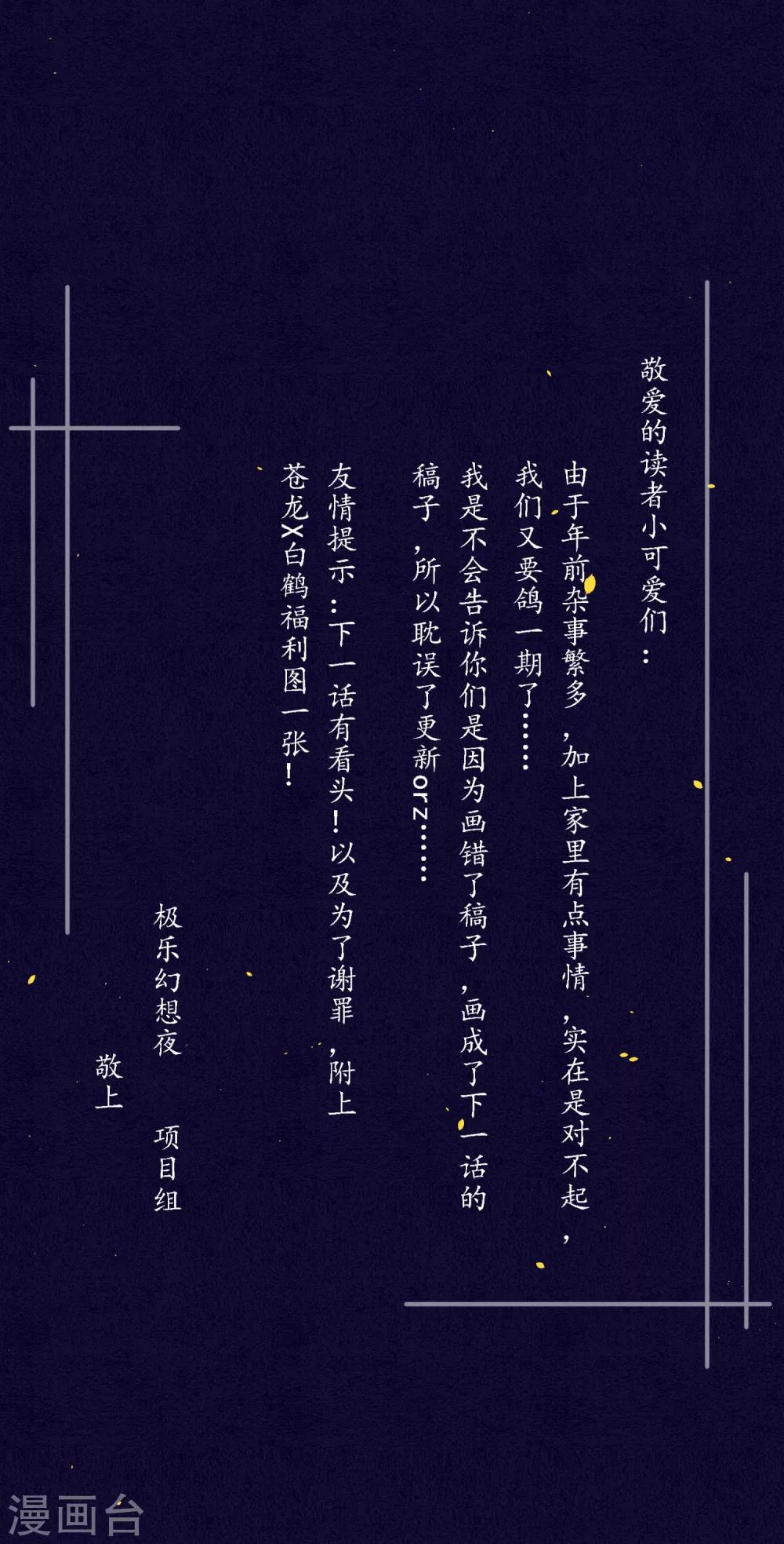 1月17日请假条1