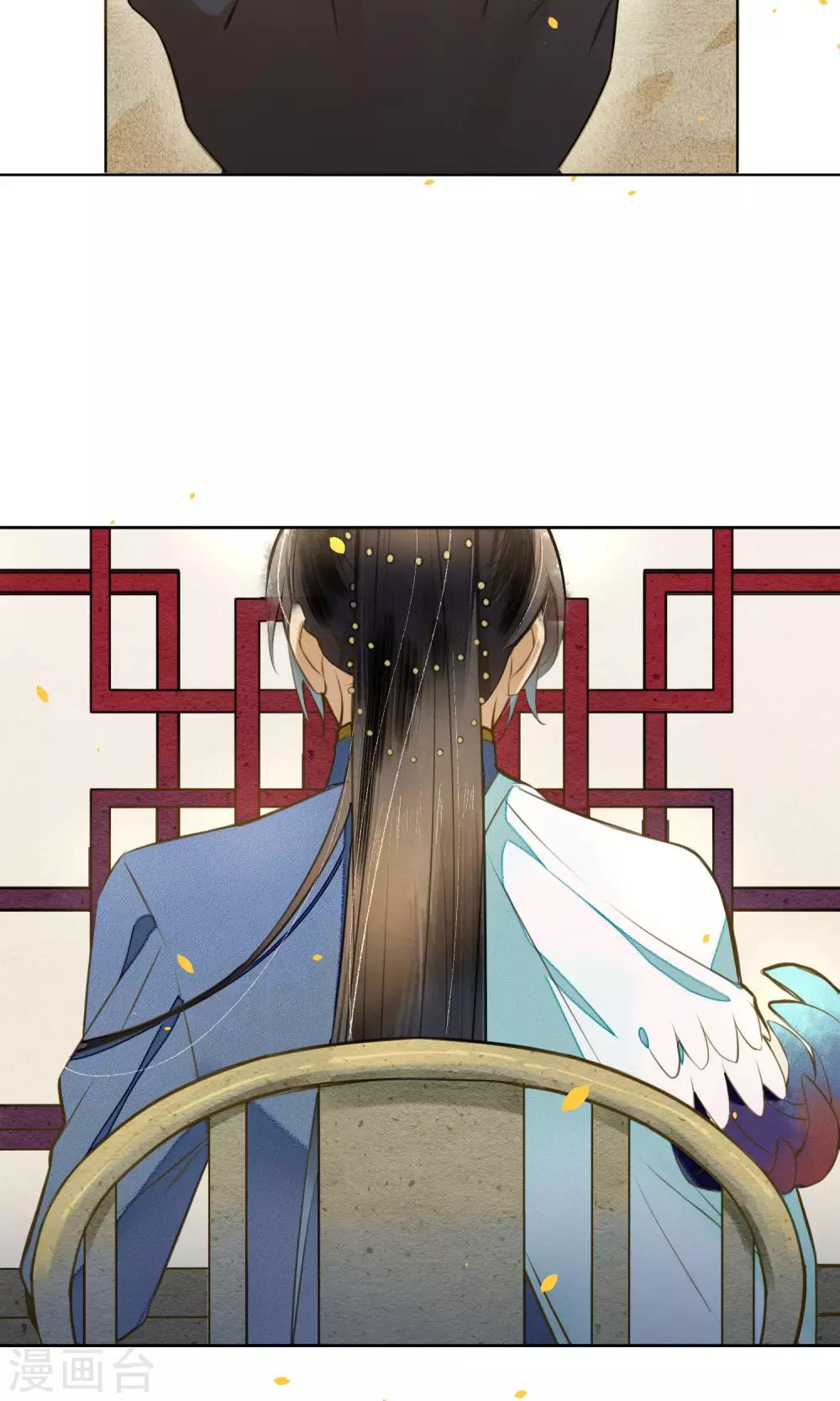 第17话 极乐城的真相5