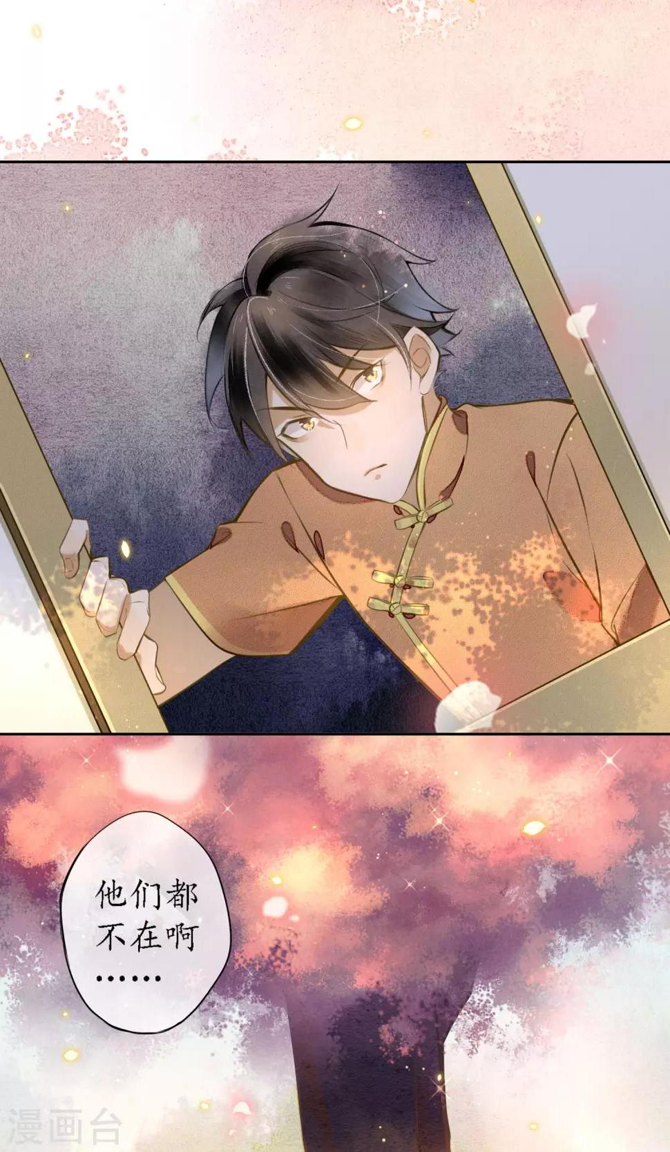 第19话 精致的城主们4