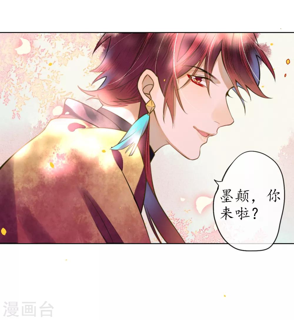 第72话 我是你信任的人3