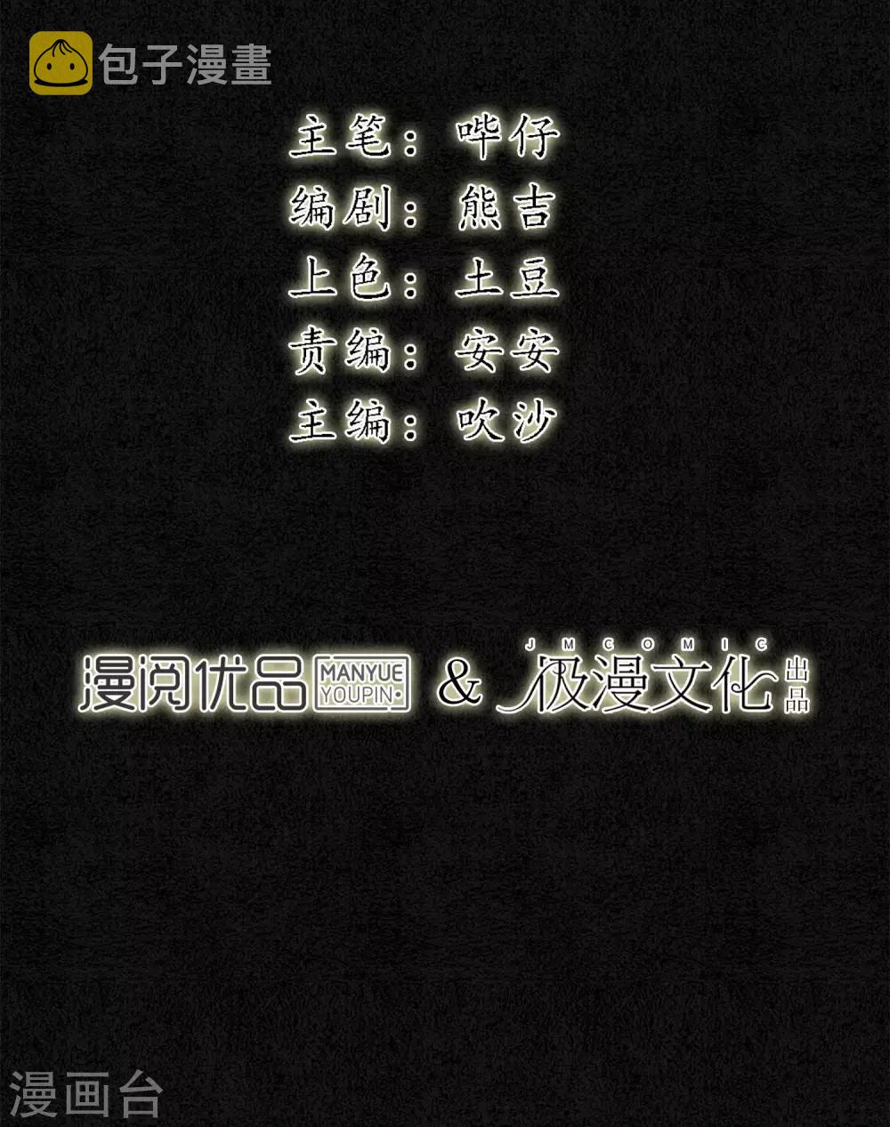 第48话 吻和人工呼吸的区别1