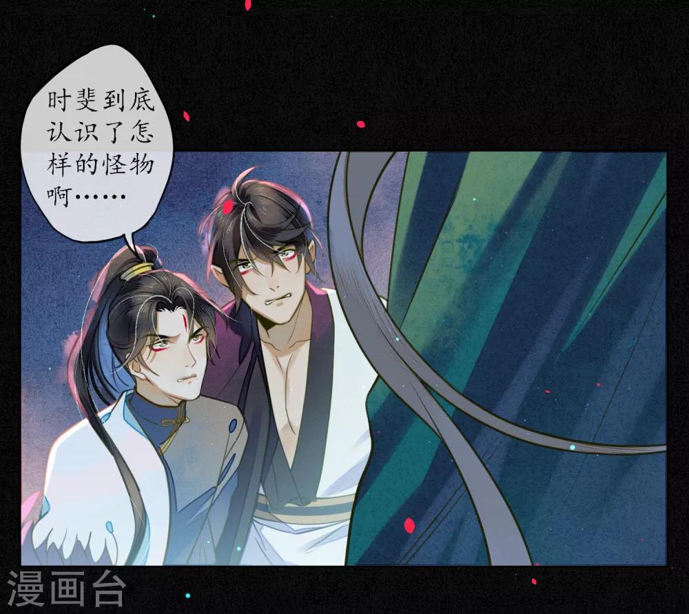第75话 我不会扔下你的10