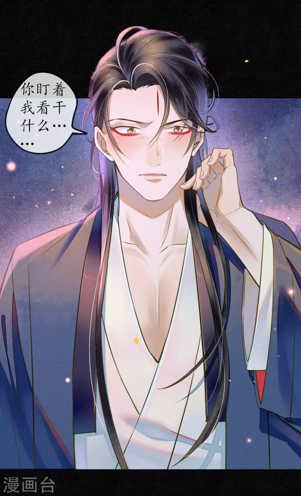 第52话 今晚月色真美1