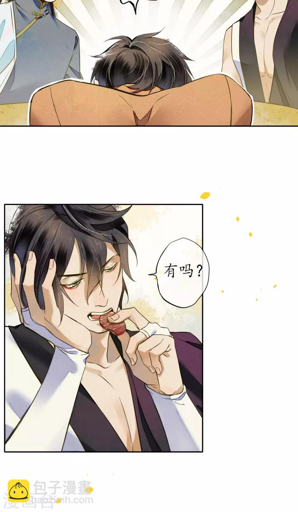 第20话 浮屠到底是谁？15