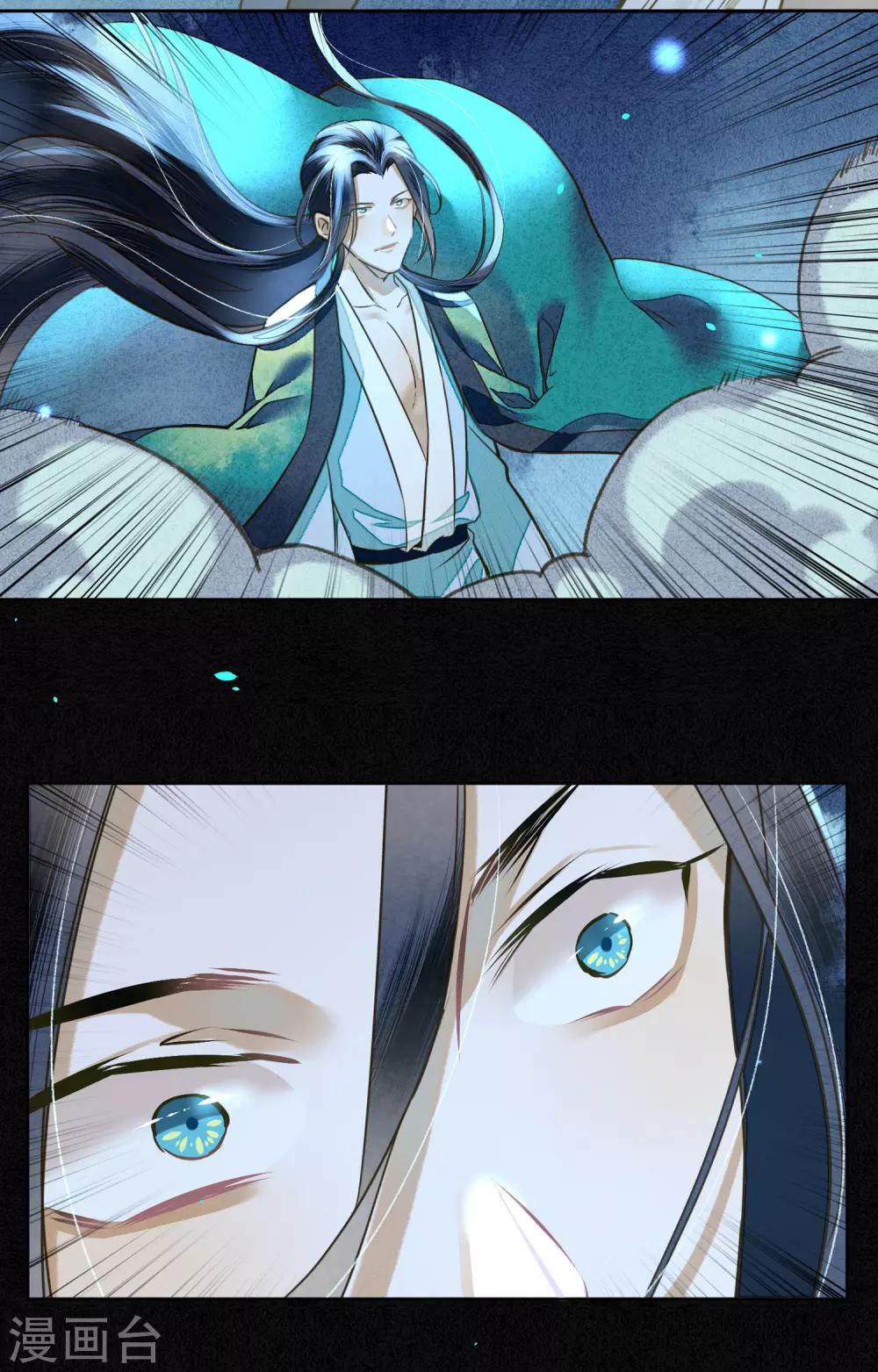 第77话 何为堕落？28
