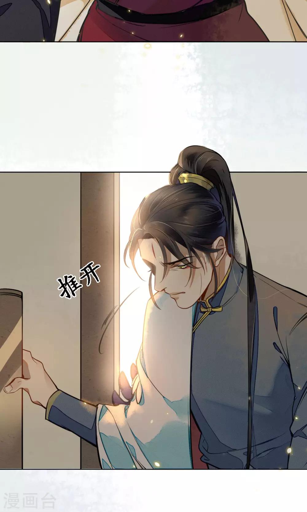 第45话 走火入魔的时斐21