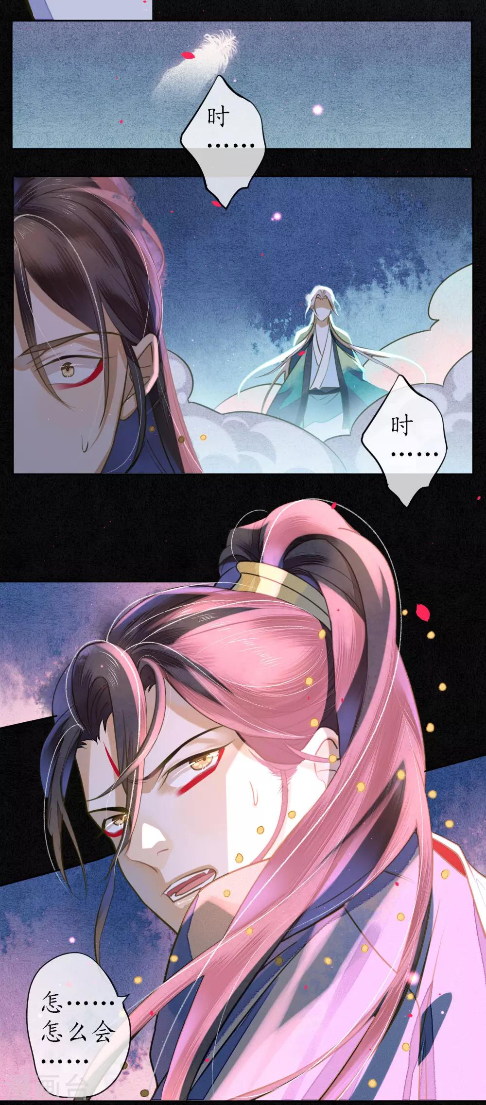 第75话 我不会扔下你的27