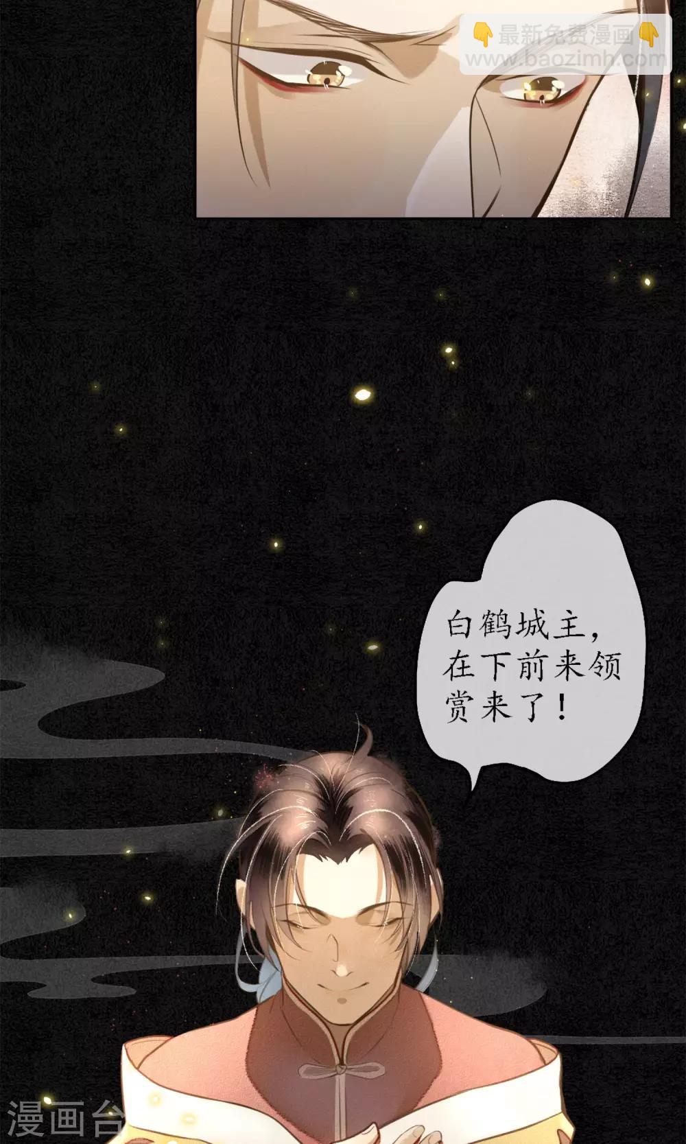 第4话 你还敢回来？！22