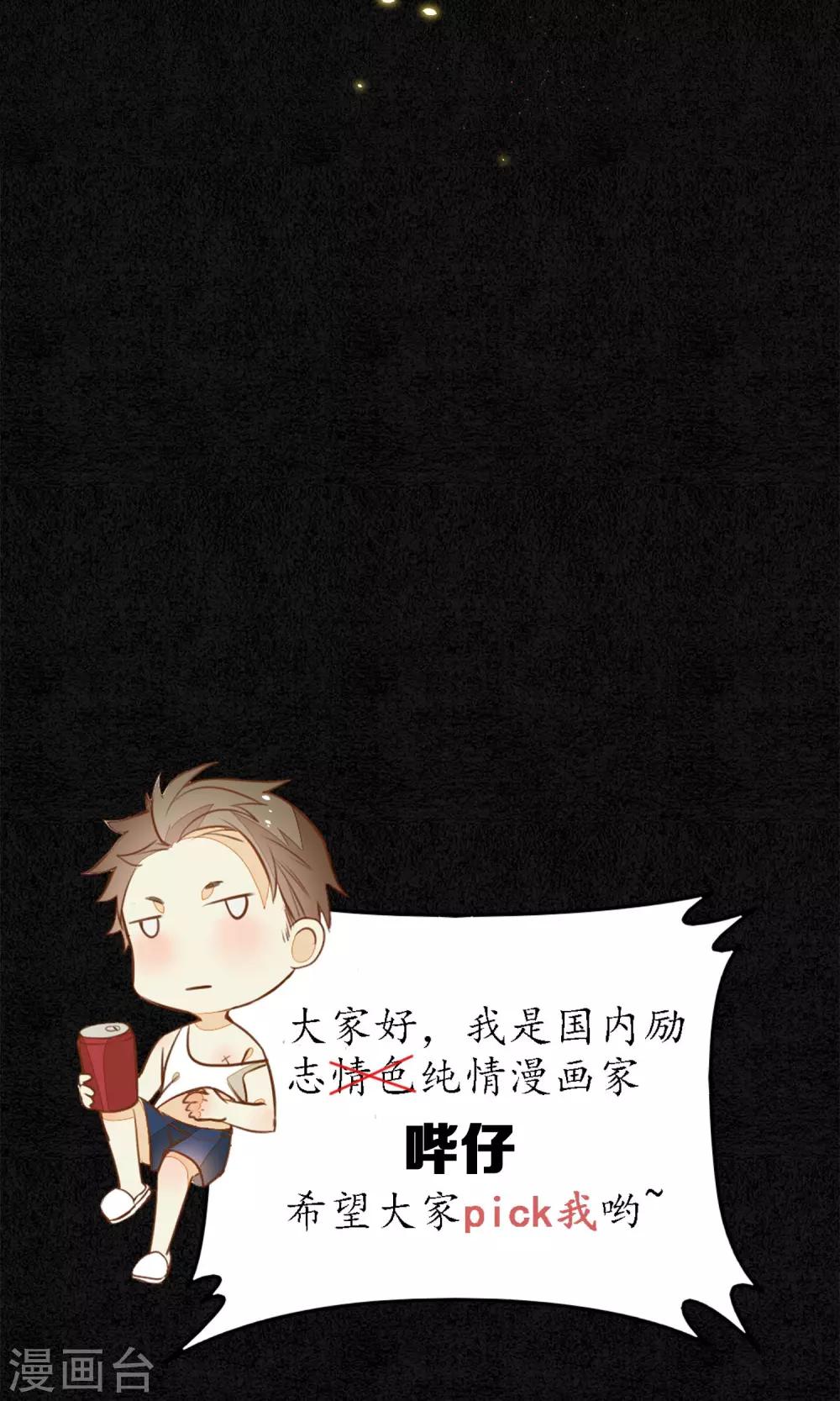 第5话 天上人间的极乐城24