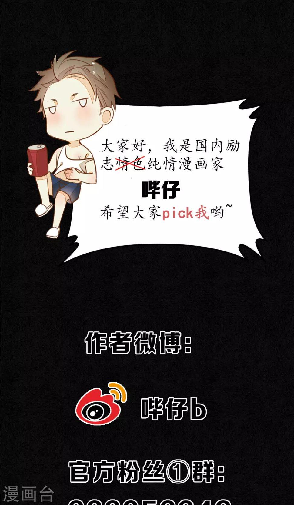 第21话 浮屠的记忆127
