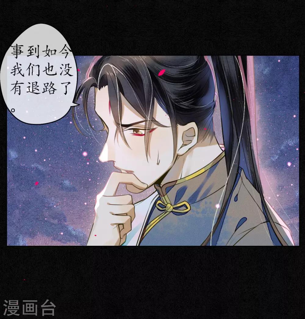 第68话 我不会再逃了！12