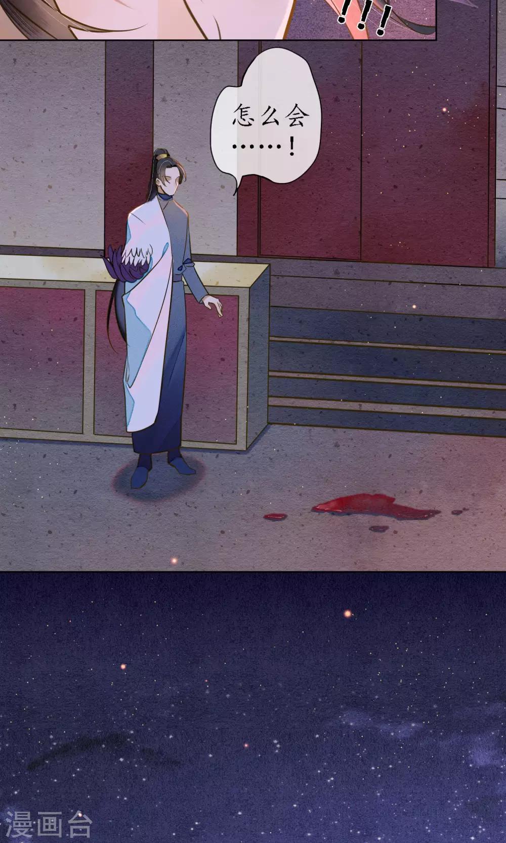 第36话 你没事就好10