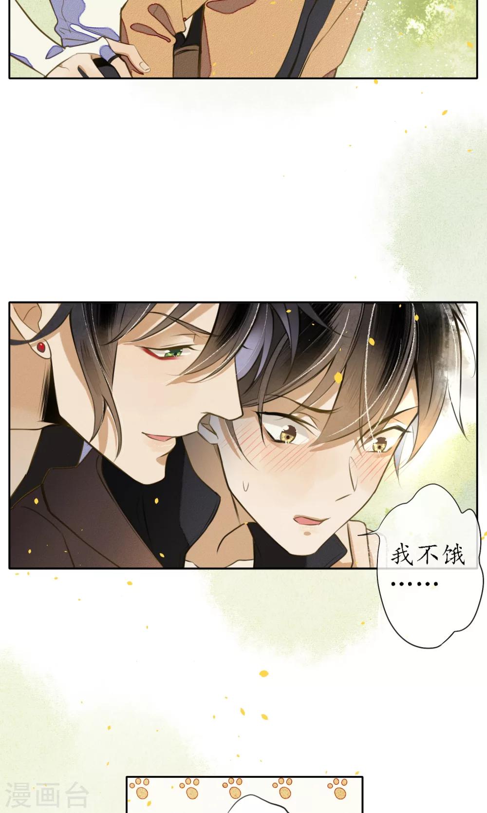 第9话 杀身之祸19