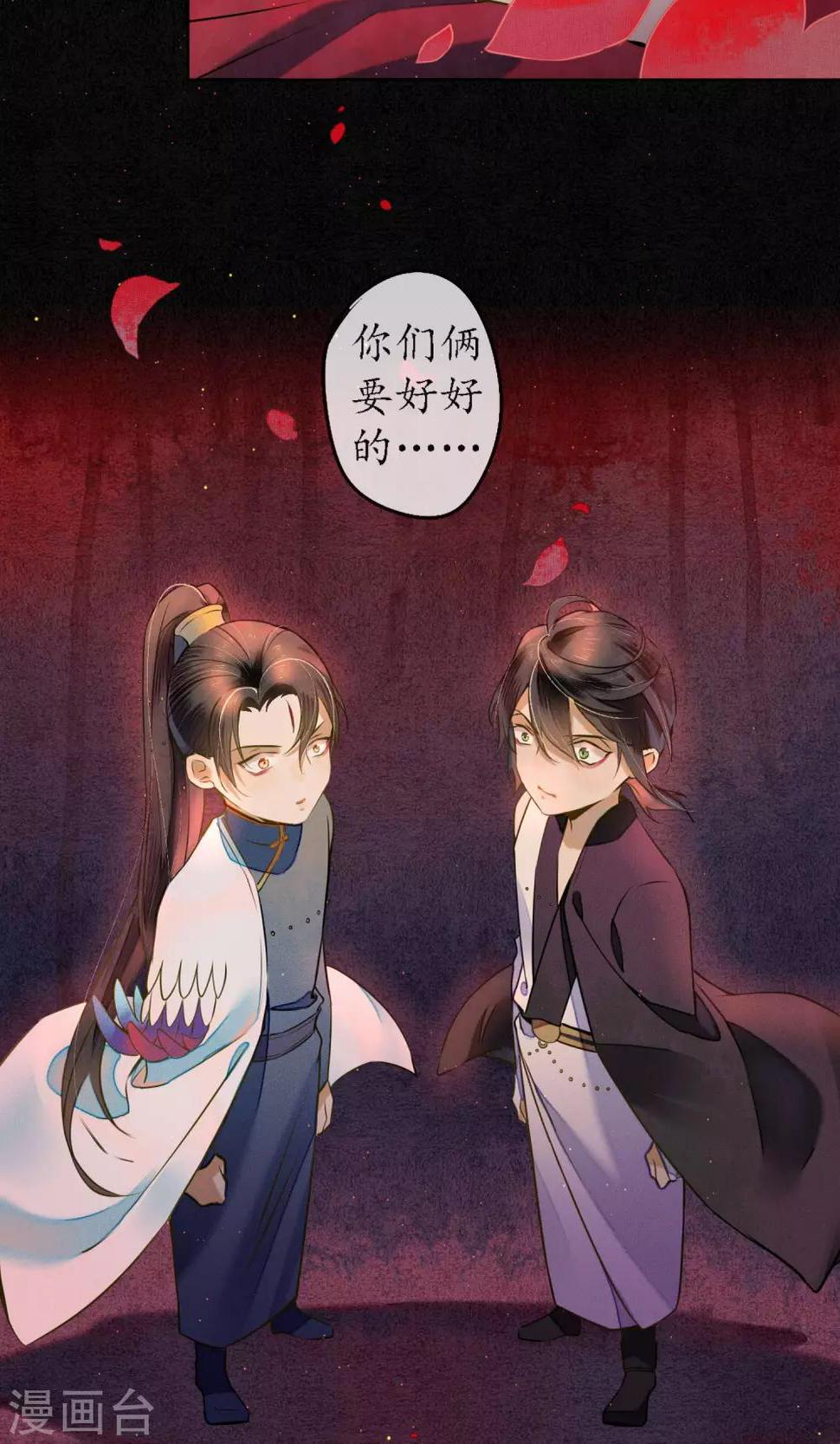 第23话 浮屠的记忆324